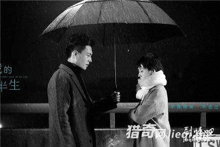 我的前半生剧照