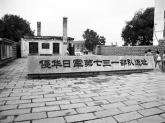 �ֻ��վ�����һ����ϸ��ս