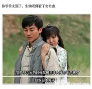 ��ս������̨�ʣ�үү9�걻����ɱ��