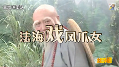 ���Ѷ�㷨����Ϸ�Ϻ�������צŮ