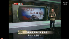 ̽�ض���˹ս�Ի����