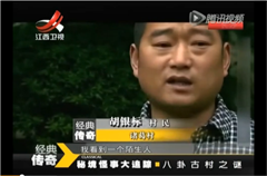 ���䴫�� ���ԹŴ�֮��