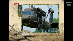 �й�����֮����ע�й�����ֱ������ֱ-20���׷ɳɹ�