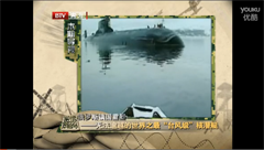 ����˹�������֮�޷���Խ������֮�̨�缶����Ǳͧ