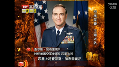 ����Ԯ����ս����¼�Ĵ��