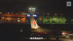 ��������MH370ʧ��ʼĩ