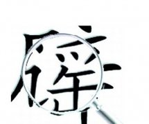 ˮ�ְ�Ľ��˵�����羪�����