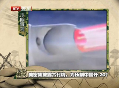 ���ܼ���¶������ Ϊѹ���й���-20