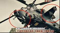 �ͻ�˹̹�����ı� �й���ֱ-10��������