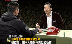 �ձ��滪����ƵƵ����Ϊ��