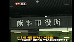 �ձ��ܱ����� �ƻ�����2000��ԭ�ӵ�?