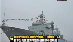 �й���������Ӵ�Խ���ź�Ͽ,�ձ�����ʲô?