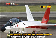 �ձ�����ս���룢���ˣ���������,��׷�ϼ�-20