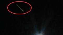 ��ѧ�ҳƣ����Ƶ�UFO�����������������