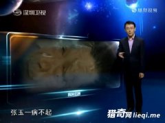 �Ϻ���ɽ������������ �˵�ƾ������Ѫ