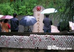 ������ ���Ͻ�������Ĺǰ�����ľ���һĻ