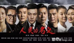 ����������塷����ᣬ�ɴ��ﾵͷ�㶼�ҵ�����