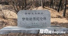 �ձ��ض��������й��λ��ӵ�ǧ������