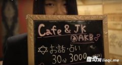 ʵ���ձ�JK��ҵ��Ů����Ů����������׬Ǯ���ձ������Ļ���ҵ��