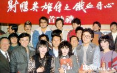 83����񺱼����գ������׵����ǳۣ��������̨��������Ц